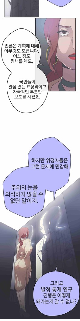Love Navigator Ch.1-18