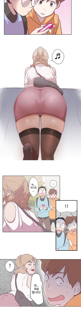 Love Navigator Ch.1-18