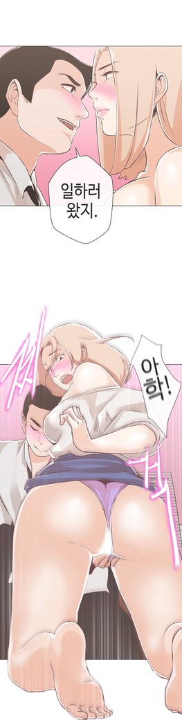 Love Navigator Ch.1-18