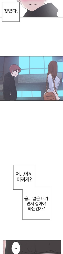 Love Navigator Ch.1-18