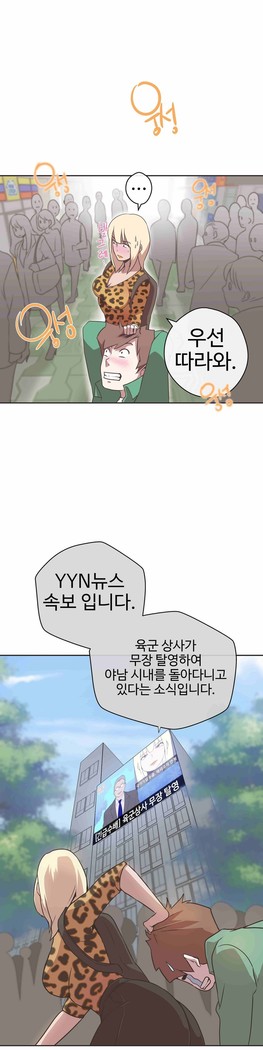 Love Navigator Ch.1-18