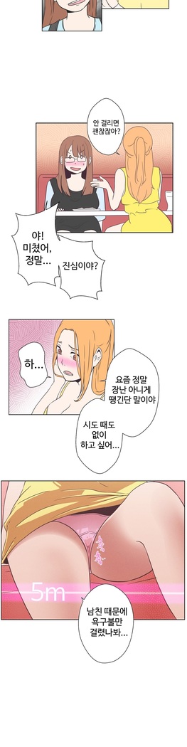 Love Navigator Ch.1-18