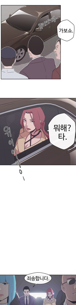 Love Navigator Ch.1-18