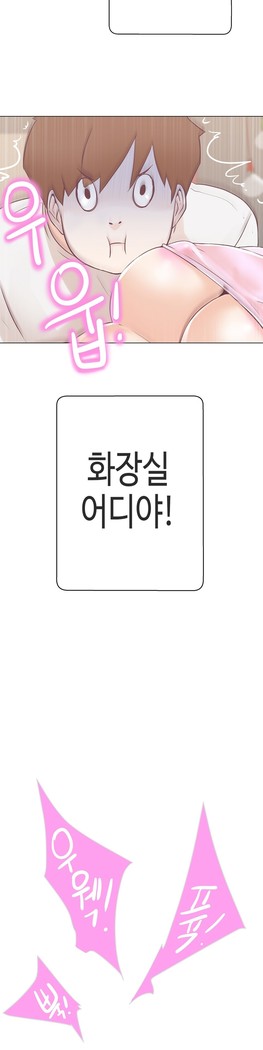 Love Navigator Ch.1-18