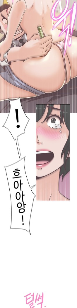 Love Navigator Ch.1-18