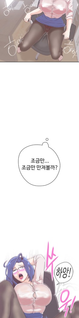 Love Navigator Ch.1-18