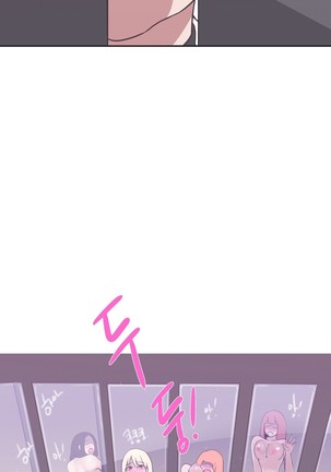 Love Navigator Ch.1-18 Page #478