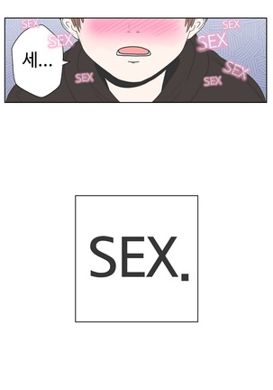 Love Navigator Ch.1-18 Page #89