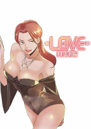Love Navigator Ch.1-18 Page #392
