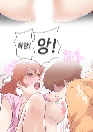 Love Navigator Ch.1-18 Page #139