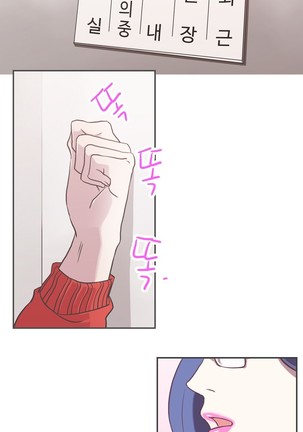 Love Navigator Ch.1-18 Page #512