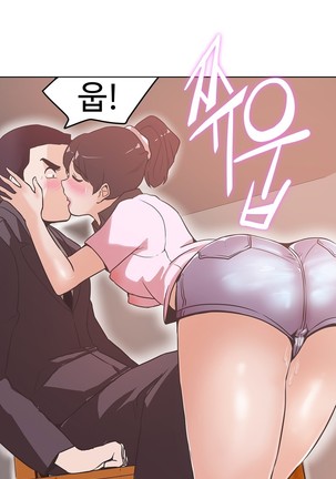 Love Navigator Ch.1-18 Page #349