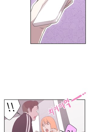 Love Navigator Ch.1-18 Page #490