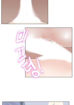 Love Navigator Ch.1-18 Page #58