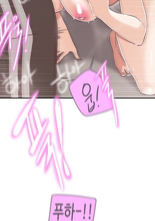 Love Navigator Ch.1-18 Page #499