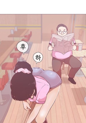 Love Navigator Ch.1-18 Page #328