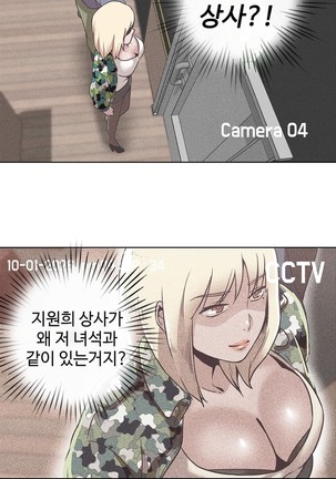 Love Navigator Ch.1-18 Page #347