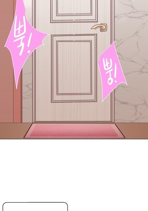 Love Navigator Ch.1-18 Page #277