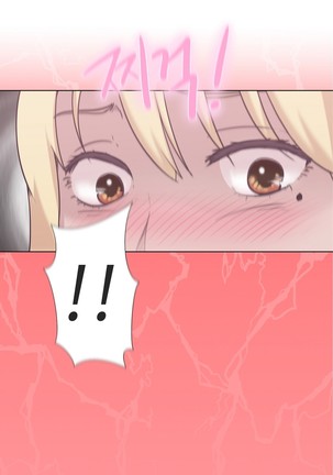 Love Navigator Ch.1-18 Page #170