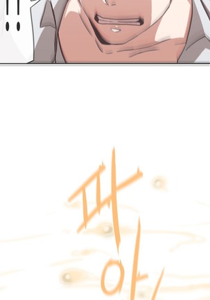 Love Navigator Ch.1-18 Page #434