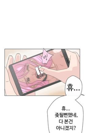 Love Navigator Ch.1-18 Page #24