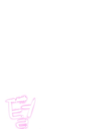 Love Navigator Ch.1-18 Page #146