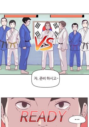 Love Navigator Ch.1-18 Page #191