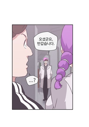 Love Navigator Ch.1-18 Page #475