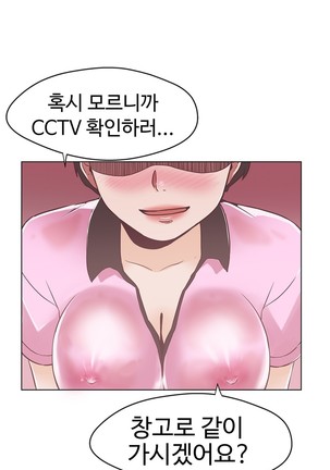 Love Navigator Ch.1-18 Page #335