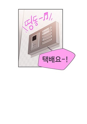 Love Navigator Ch.1-18 Page #540