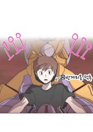 Love Navigator Ch.1-18 Page #76