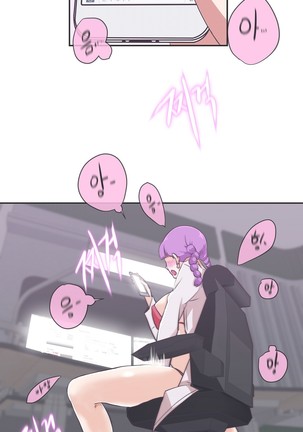 Love Navigator Ch.1-18 Page #449