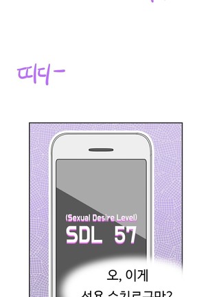 Love Navigator Ch.1-18 Page #486