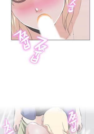 Love Navigator Ch.1-18 Page #44