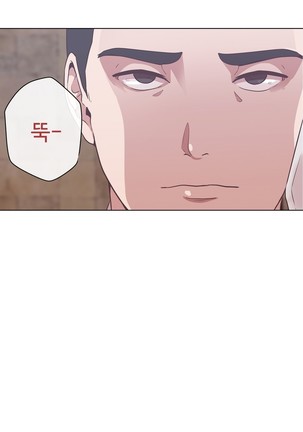 Love Navigator Ch.1-18 Page #305