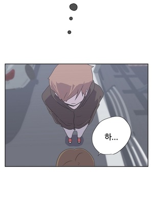 Love Navigator Ch.1-18 Page #101