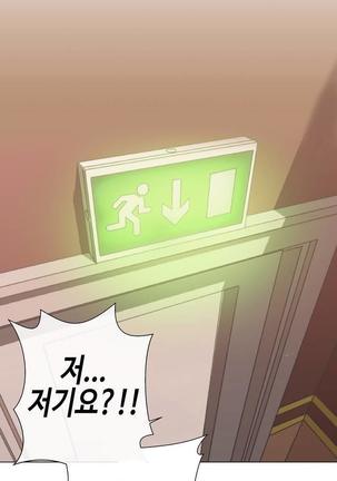 Love Navigator Ch.1-18 Page #39