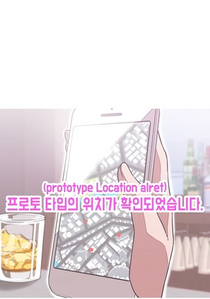 Love Navigator Ch.1-18 Page #509