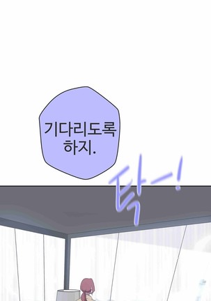 Love Navigator Ch.1-18 Page #388