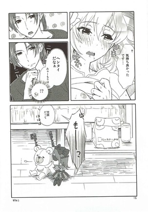 Extra Episode Page #15