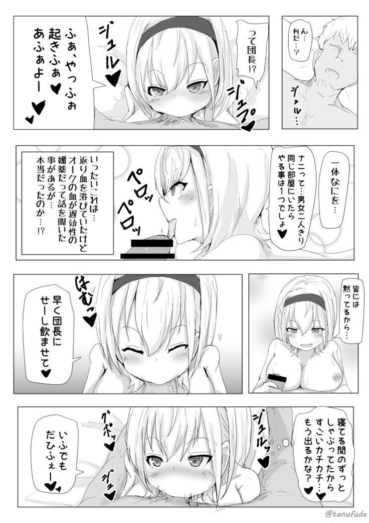 C98 エアコミケ参加用