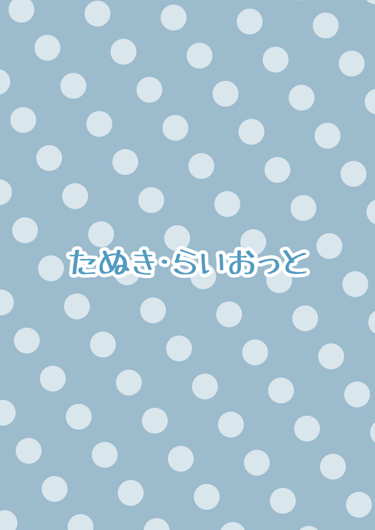 C98 エアコミケ参加用