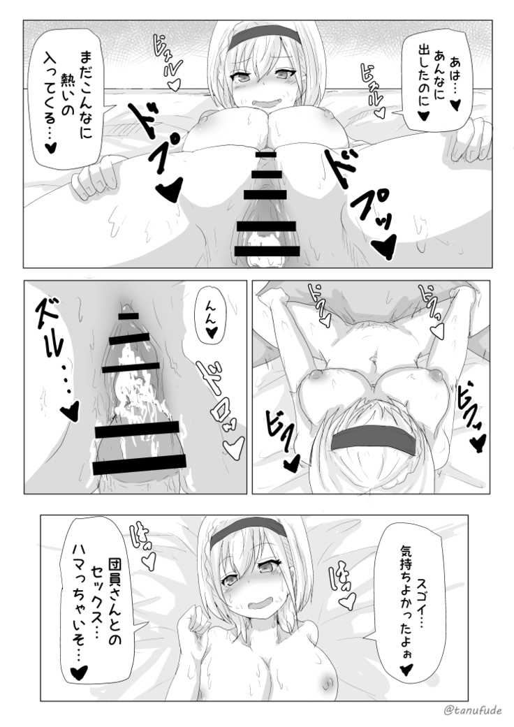 C98 エアコミケ参加用