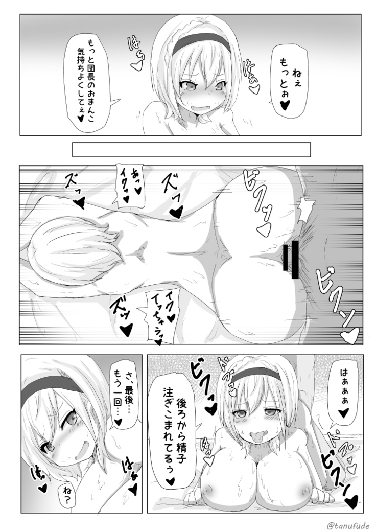 C98 エアコミケ参加用