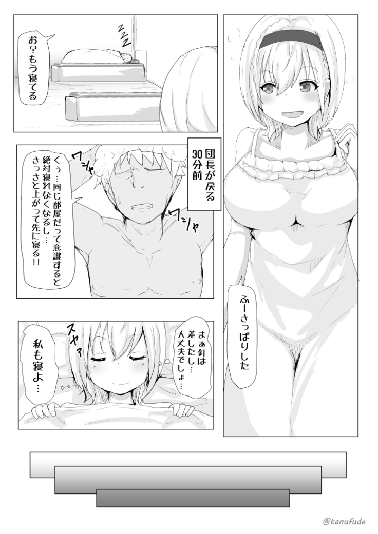 C98 エアコミケ参加用