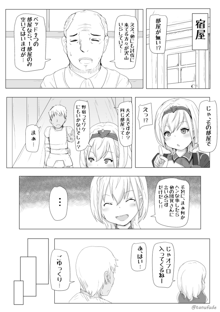 C98 エアコミケ参加用