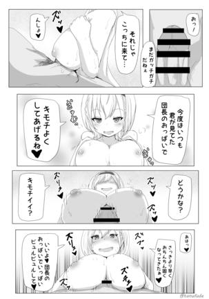 Image 8780347