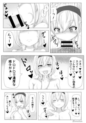 Image 8780346