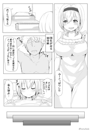 Image 8780344