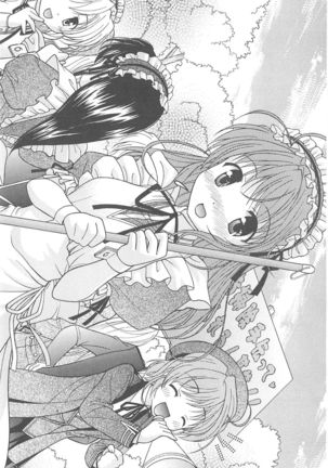 FORTUNE ARTERIAL 陽菜編 Page #64